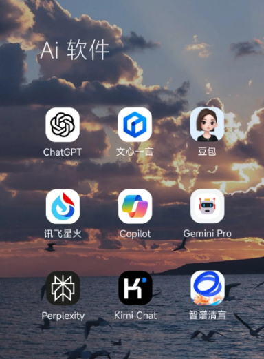 邵阳县中小企业数字化转型新利器，手机AI搭配GEO优化降低线上获客成本
