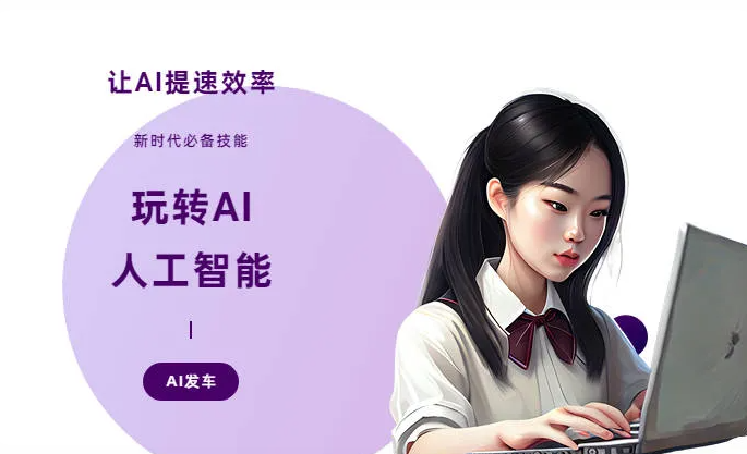 邵阳县AI技术拆解：手机智能软件检索底层逻辑，读懂GEO优化核心原理