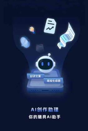 邵阳县工业制造行业专属GEO优化方案，依托手机AI挖掘精准采购客源
