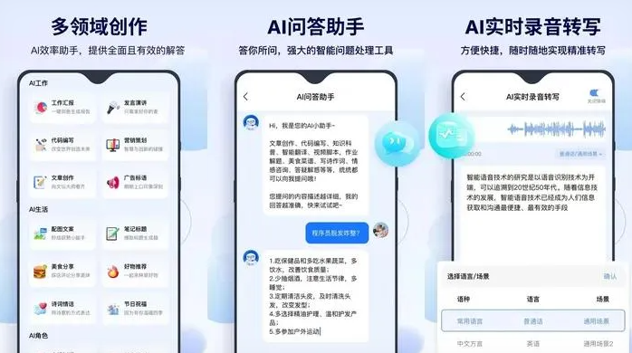 邵阳县告别SEO同质化内卷，GEO优化开启AI营销新赛道